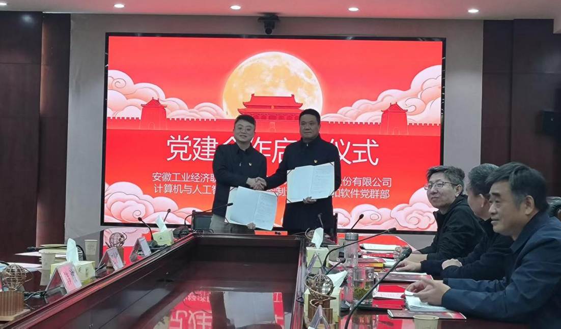 微信图片_20251118090031_39_656